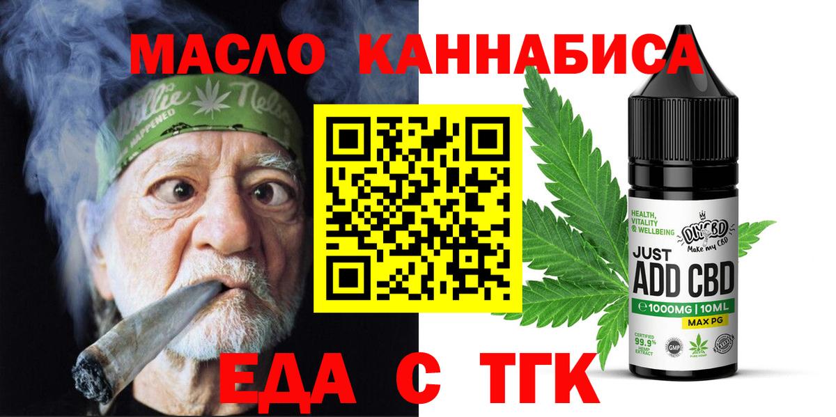 Мефедрон  Вход с VPN  LSD-25  МЕФ кристаллы  Магазины продажи наркотиков  Курчатов  КОКАИН  ГАШИШ 