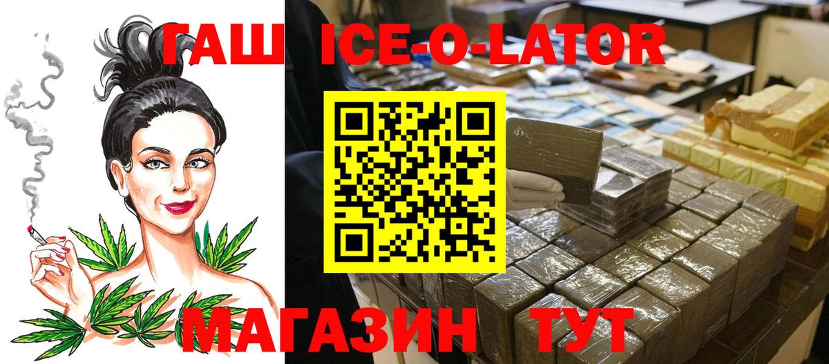 Гашиш индика сатива Курчатов
