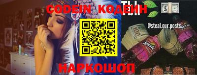 Альфа ПВП Заводоуковск