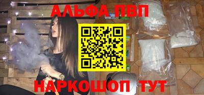 гидра Жуковский