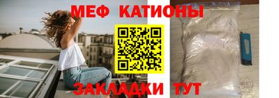 гидра Жуковский