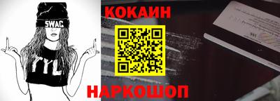 гидра Жуковский