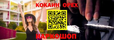 дурь Заволжье