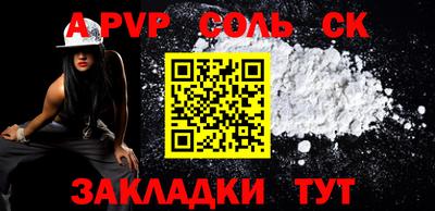 гидра Жуковский