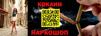 гидра Жуковский