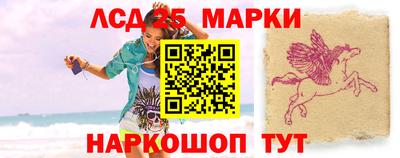 гидра Жуковский
