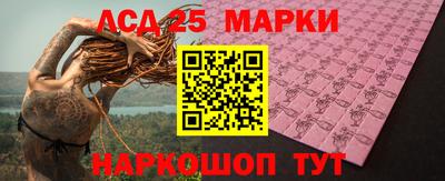 гидра Жуковский