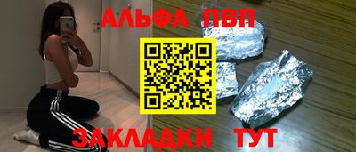 дурь Заволжье