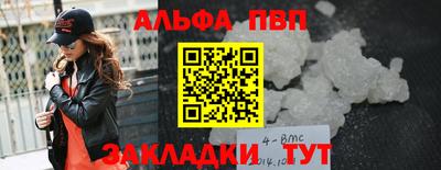 соль курить ск Ирбит