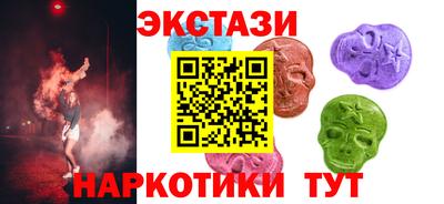 Альфа ПВП Заводоуковск