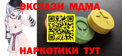 гидра Жуковский