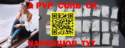 Альфа ПВП Заводоуковск