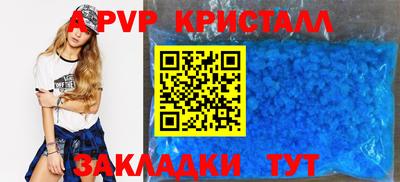 дурь Заволжье