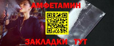 гидра Жуковский