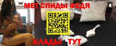 гидра Жуковский