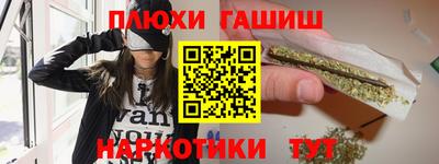 дурь Заволжье