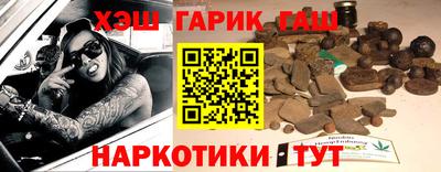 ГАЛЛЮЦИНОГЕННЫЕ ГРИБЫ Ипатово