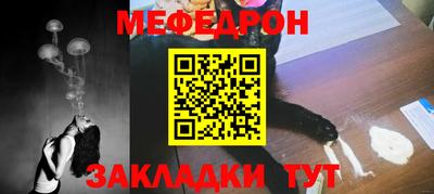 гидра Жуковский