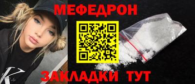 гидра Жуковский