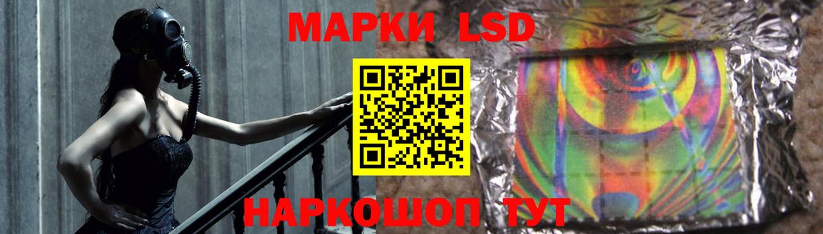 LSD-25 экстази кислота  ЛСД экстази  Вход с VPN  Курчатов  LSD-25 экстази кислота 