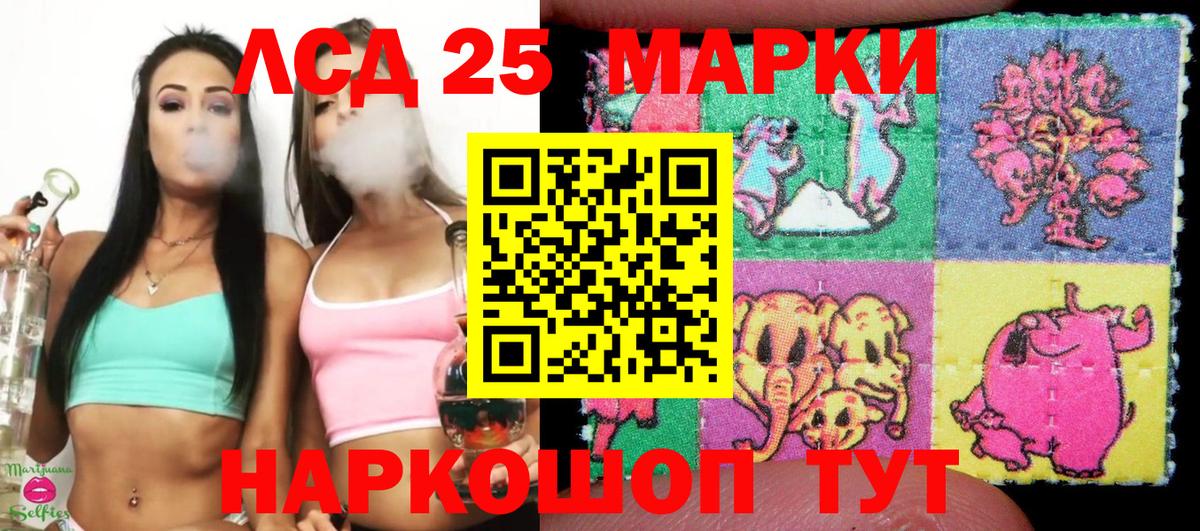 Марки NBOMe 1,8мг  Вход с VPN  Курчатов  Марки NBOMe 1,8мг 