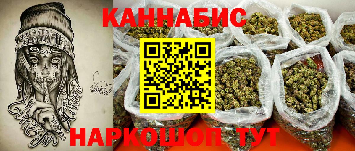 Марихуана MAZAR  Каннабис MAZAR  Курчатов  Вход с VPN  Канабис марихуана  Бошки марихуана гибрид 