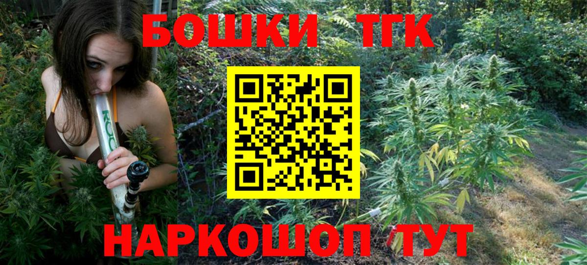 Конопля марихуана Курчатов